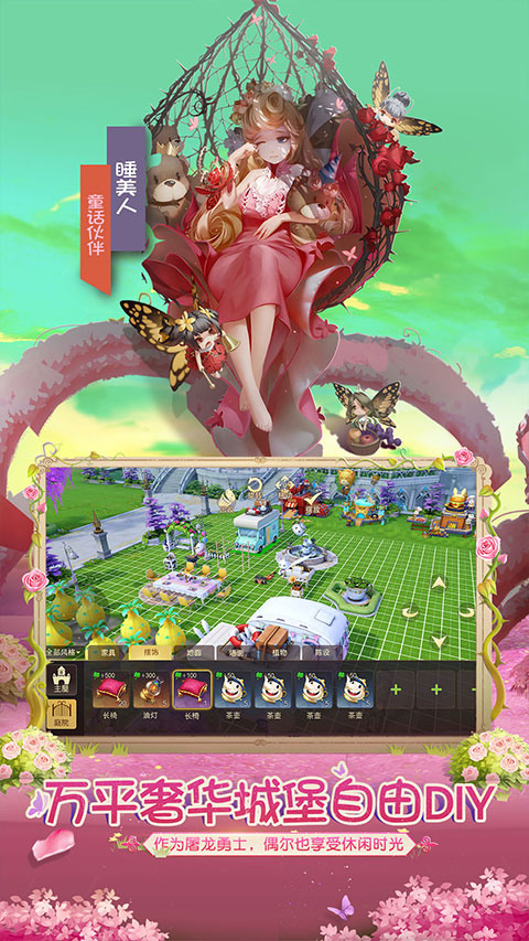 有杀气童话2破解版