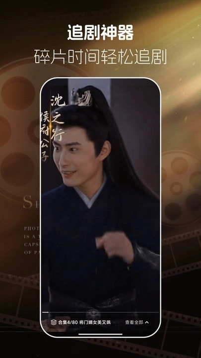 红心免费短剧app安卓版