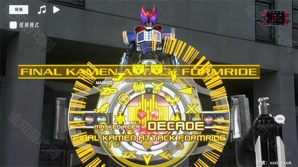 假面骑士帝骑模拟器玩家自制版