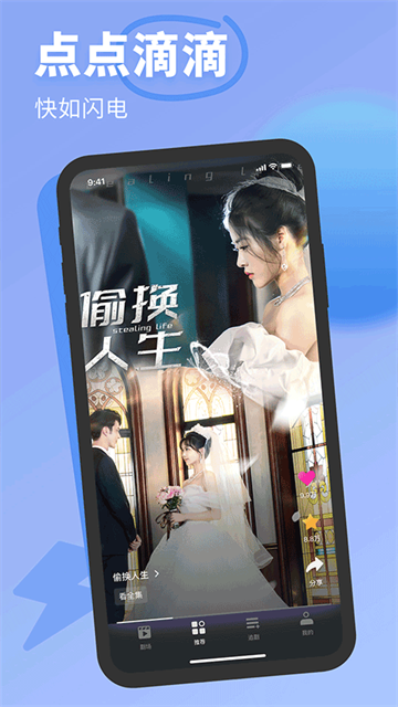 七果短剧app安卓版