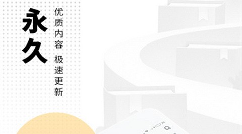 爱看书免费小说最新版