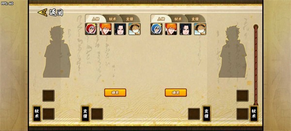 bno跨界对决1.081版本