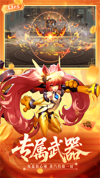 时空猎人0.1折扣版