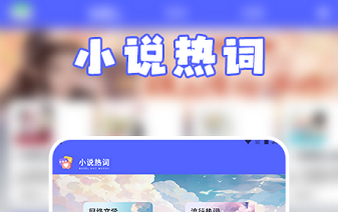 茄子小说阅读器正式版