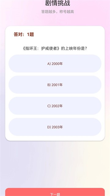 来点短剧app最新版