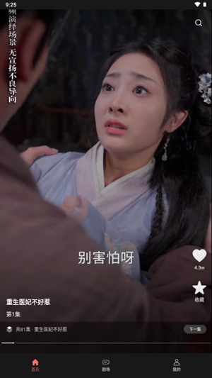 红柚短剧官方最新版