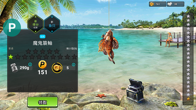 钓鱼冲突(fishing clash)中文版