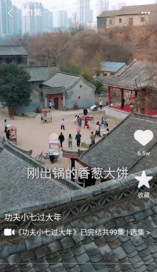 全网短剧天天看安卓版