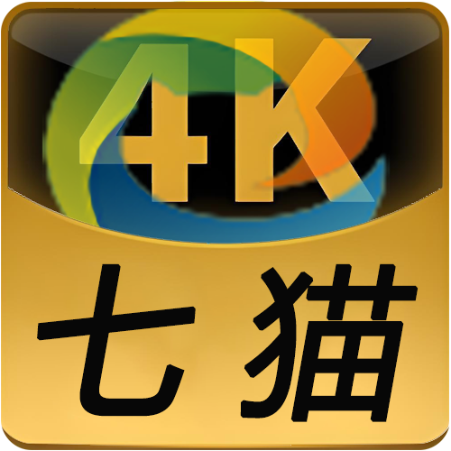 七猫影视4k最新版