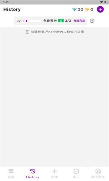 Days Ai无限制聊天