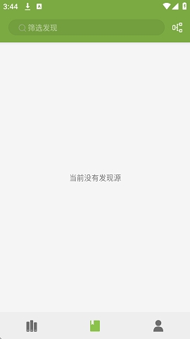 葫芦小说app安卓版