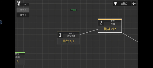 极简塔防最新版