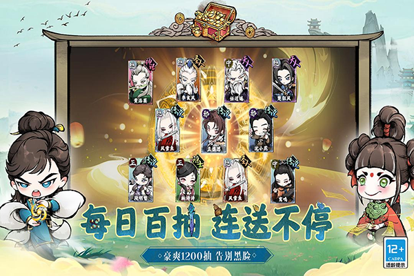 大剑仙官方正版