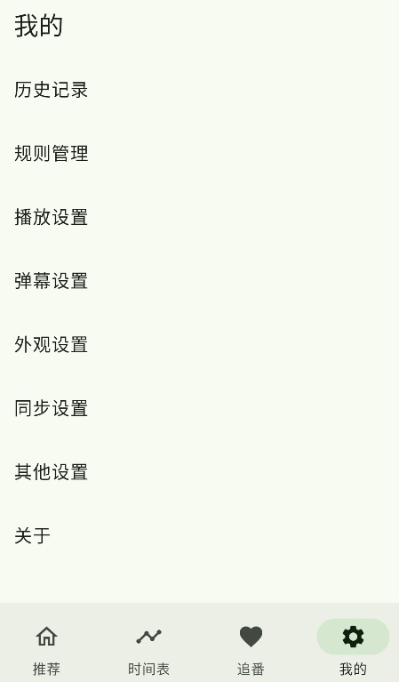 Kazumi官网最新版