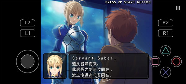 fate无限代码携带版