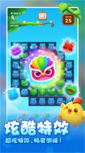 开心消消乐oppo版