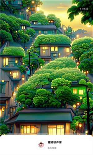 猪猪软件库官方最新版