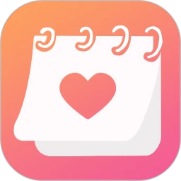 月经期排卵期助手最新版免费