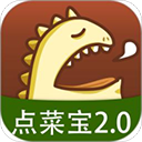 点菜宝app