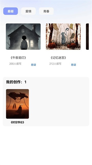 来点短剧app最新版