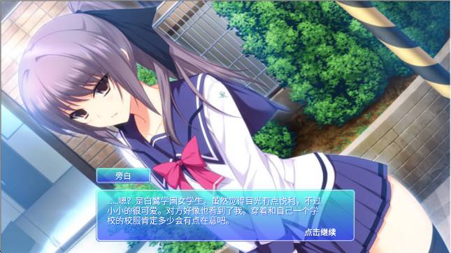 心动恋人最新版