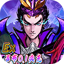 崛起终极王者变态版