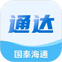 e海通达手机端