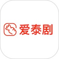 爱泰剧app正式版