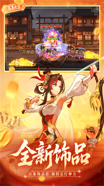 时空猎人0.1折扣版