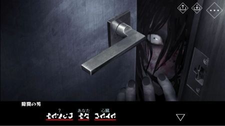 文字化化游戏ios版