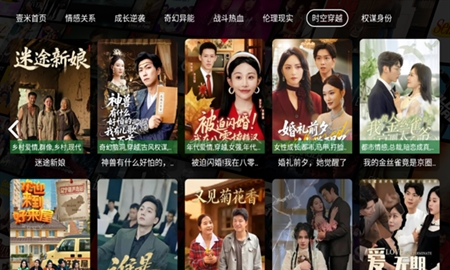 壹米短剧app手机版