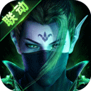 秦时明月正版手游