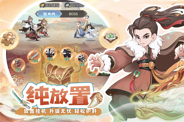 自由侠客录正式版