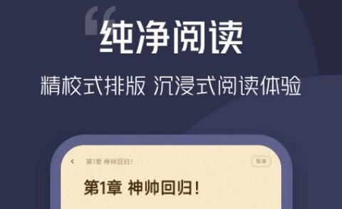 青橙小说最新版