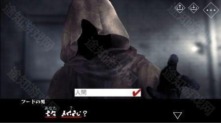 文字化化游戏ios版