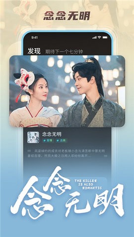 大芒短剧无广告版