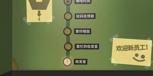 程序员升职记app官方版