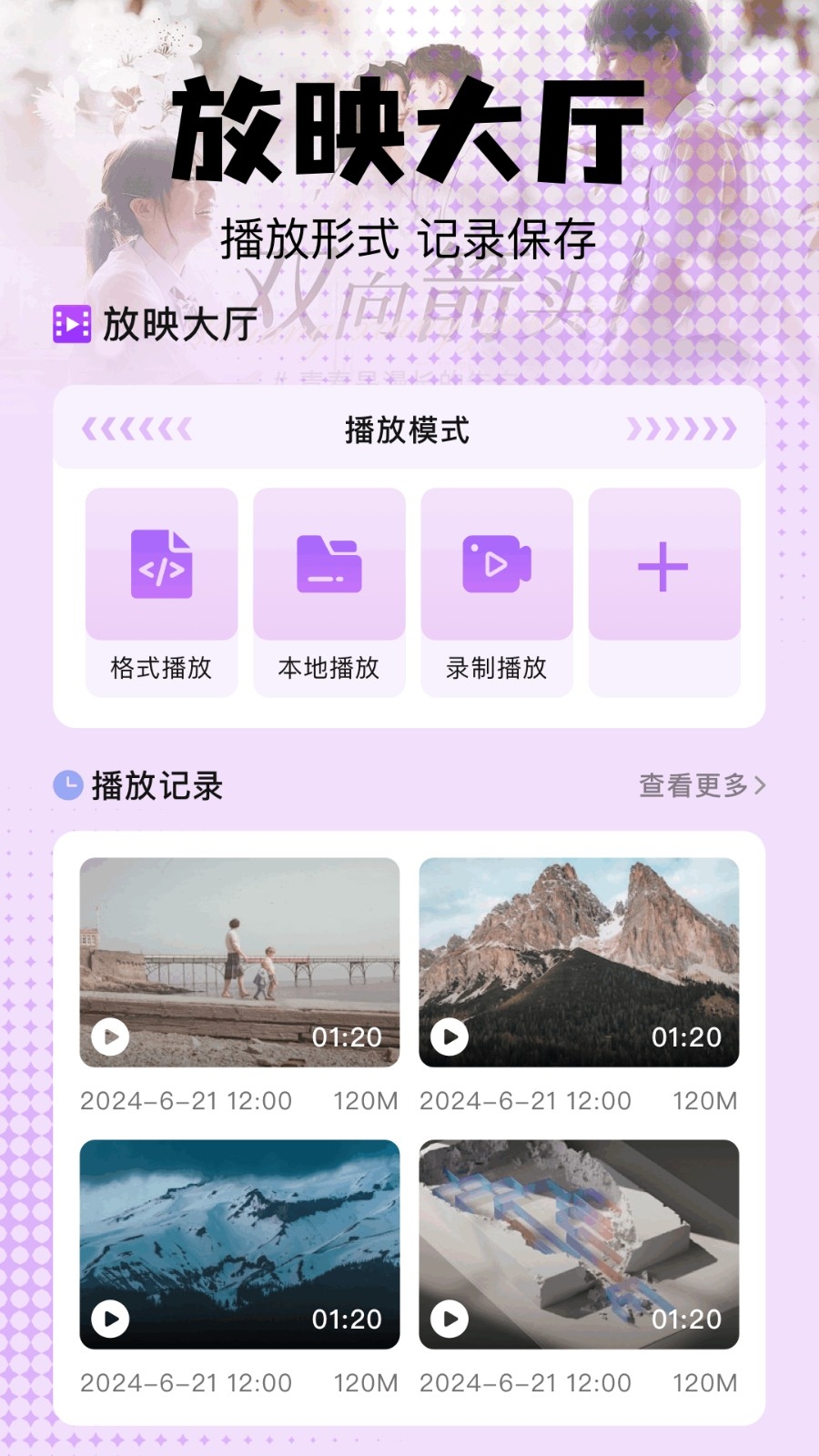云腾短剧APP官方正版