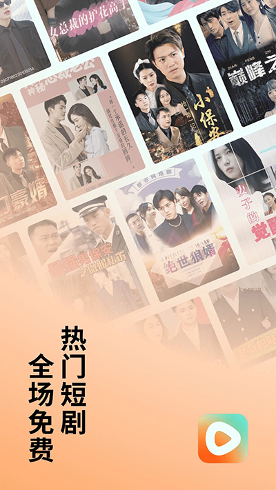 红果免费短剧赚钱下载