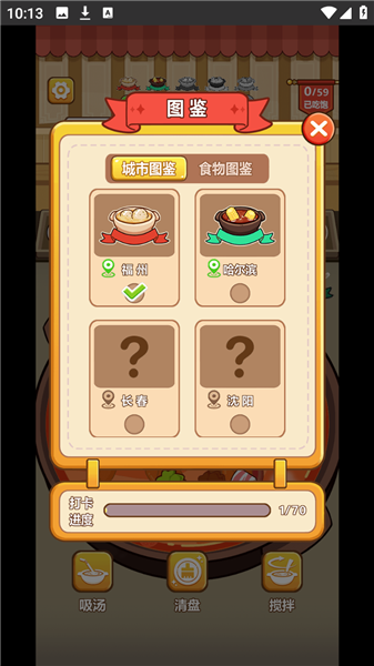 脑洞解压馆手机版