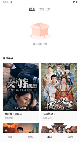 米多剧点免费短剧app