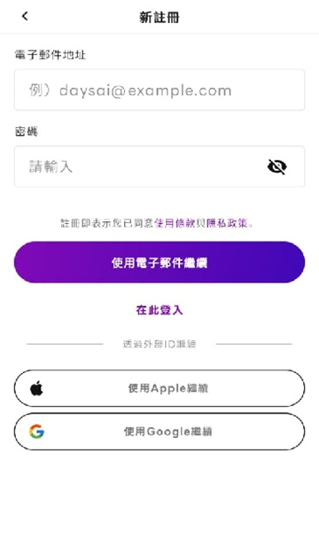 Days Ai无限制聊天