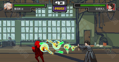 科学格斗中文版