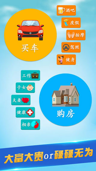 第二人生破解版2025最新版