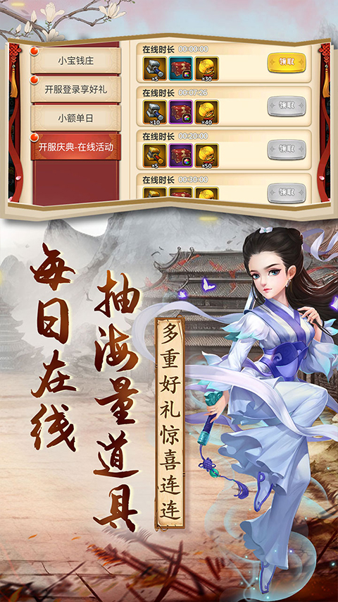 英雄计划官方版