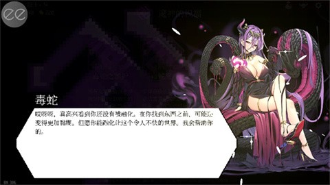 DungeonSquad最新版