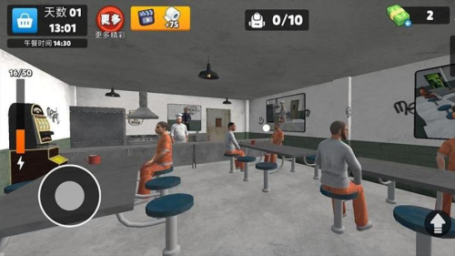 监狱逃生模拟器官方版