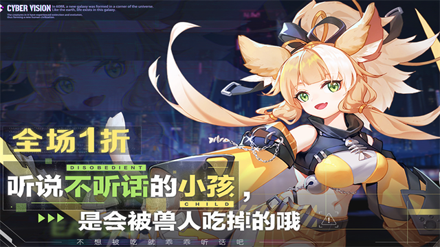 双生幻想1折版本