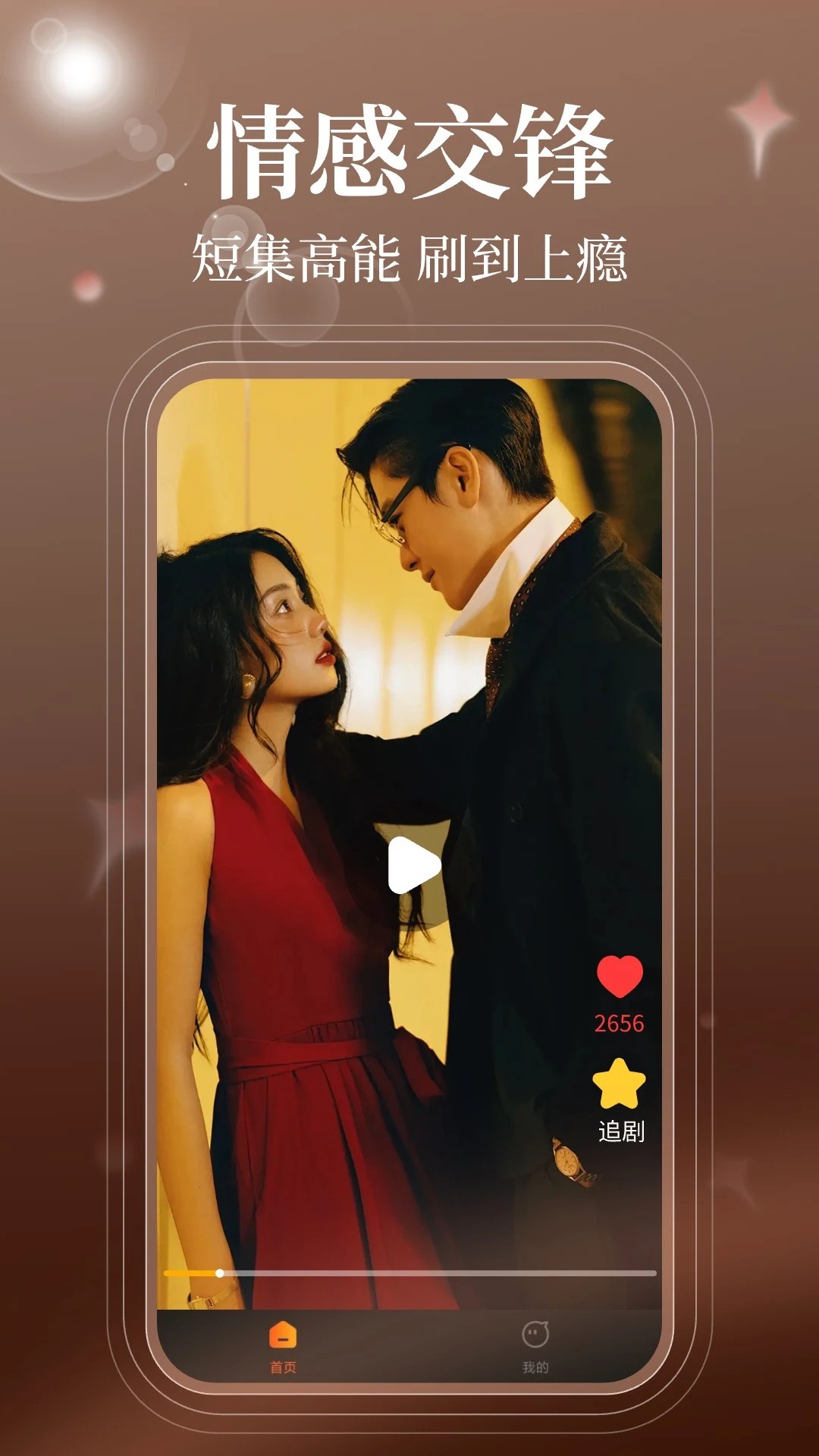 哪吒免费短剧2026最新版