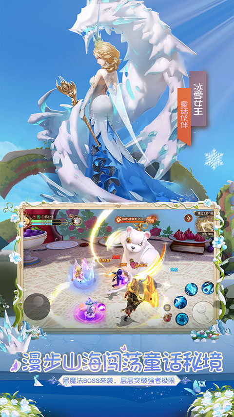 有杀气童话2破解版